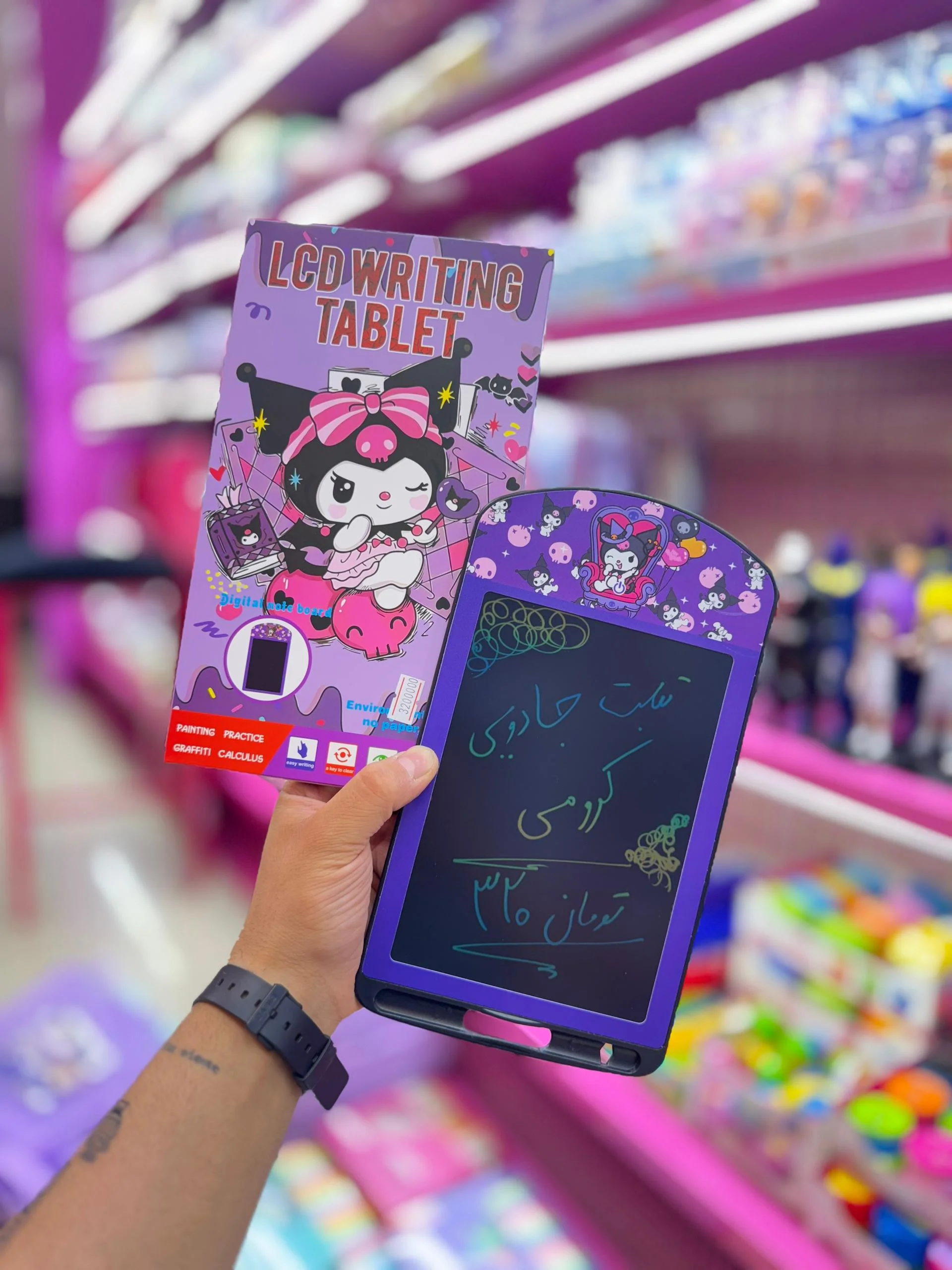 تبلت جادویی کرومی